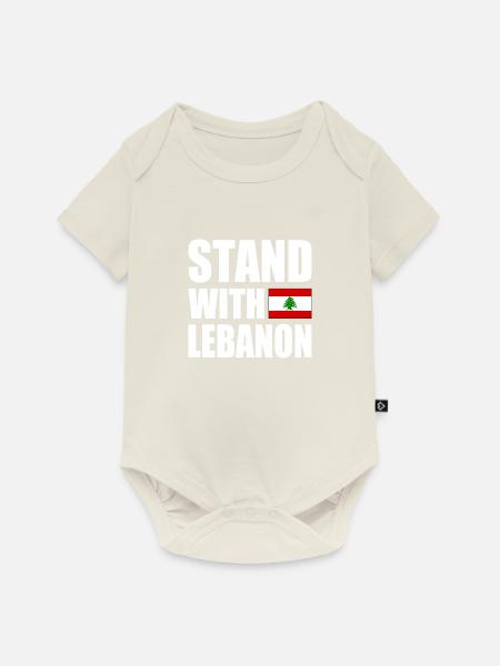 STAND WITH LEBANON - Baby Premium Kurzarmbody - Naturweiß
