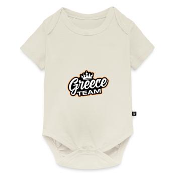Équipe Grèce - Body à manches courtes Premium Bébé - blanc cassé - Devant