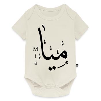 MIA - Baby Premium short-sleeve bodysuit - off white - Front