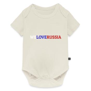 Russie Rassian Россия Русский Russie Russe - Body à manches courtes Premium Bébé - blanc cassé - Devant