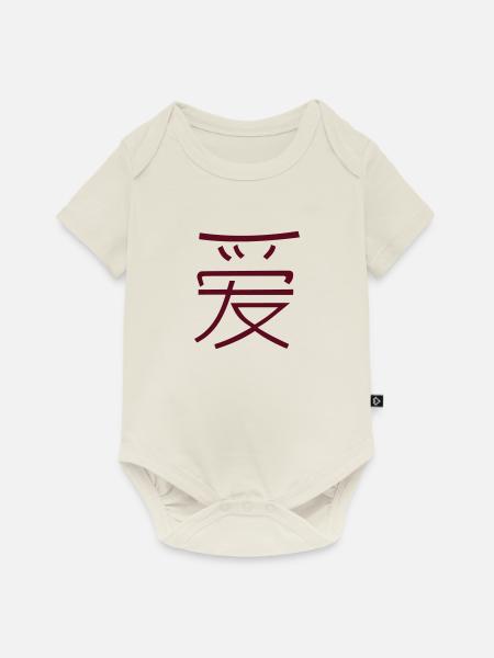 Liebe auf Chinesisch - Baby Premium Kurzarmbody - Naturweiß