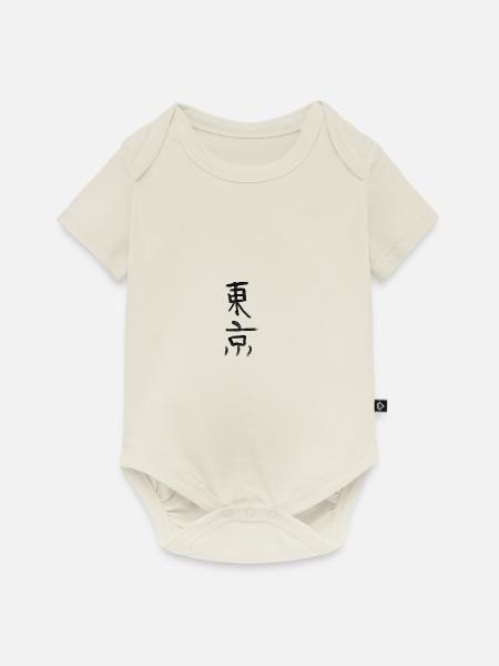 ,,Tokyo'' - Baby Premium Kurzarmbody - Naturweiß