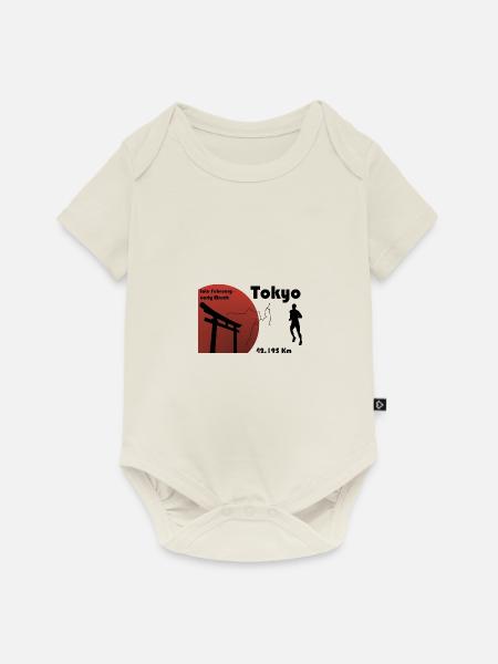 Tokio-Marathon - Baby Premium Kurzarmbody - Naturweiß