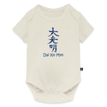 dai ko myo ebru 12 - Baby Premium Kurzarmbody - Naturweiß - Vorne