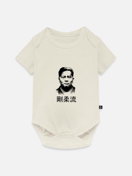 Miyagi GojuRYu - Baby Premium Kurzarmbody - Naturweiß