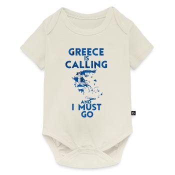 Greece - Baby Premium short-sleeve bodysuit - off white - Front