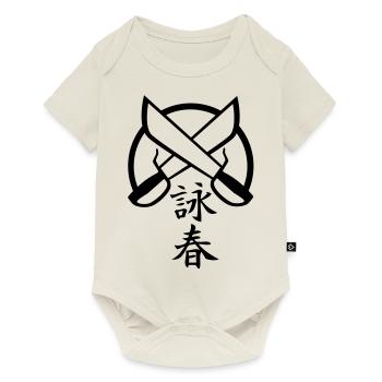Wing Chun 5 - Baby Premium Kurzarmbody - Naturweiß - Vorne