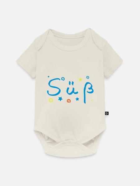 Süß - Baby Premium Kurzarmbody - Naturweiß