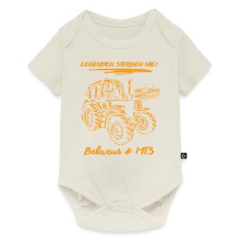 Biélorussie # MTS / GDR Machines agricoles - Body à manches courtes Premium Bébé - blanc cassé - Devant