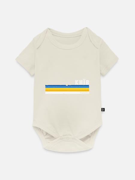 Stolz darauf, Kiew zu lieben - Feiern Sie das ukrainische Erbe - Baby Premium Kurzarmbody - Naturweiß