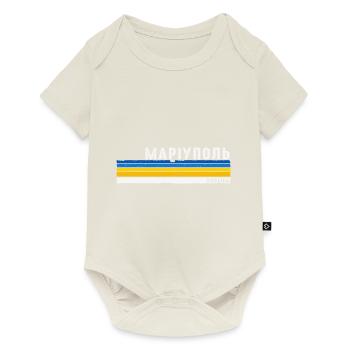 Vintage Mariupol Ukraine - Show Your Ukrainian - Baby Premium short-sleeve bodysuit - off white - Front