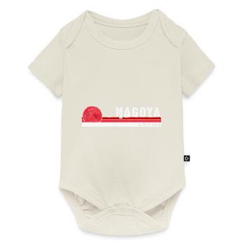 Vintage Nagoya Japan Japanese for Asia Lover Men - Baby Premium short-sleeve bodysuit - off white - Front