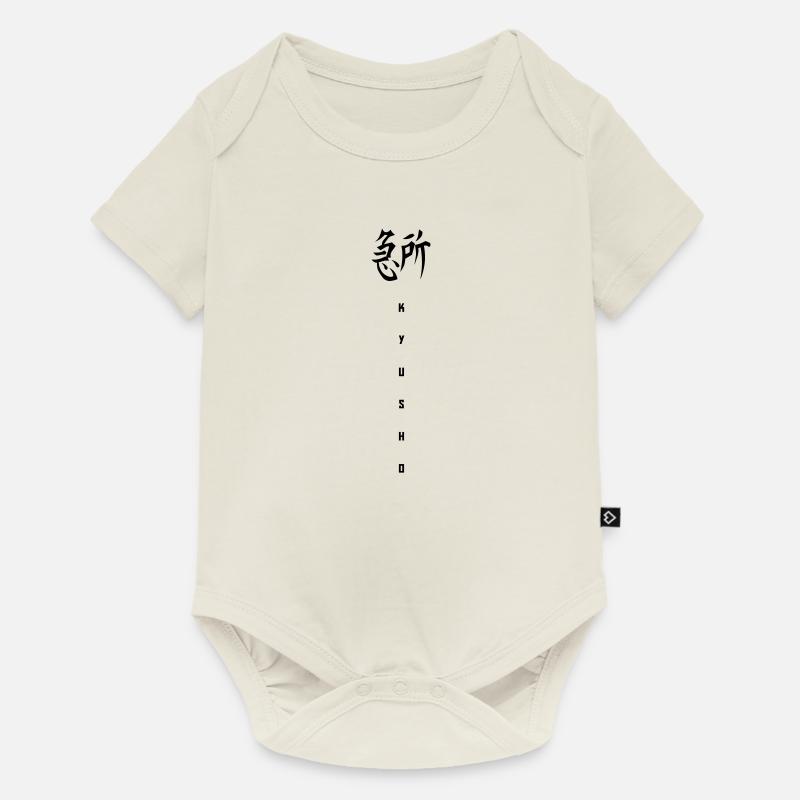 Symbole de Kyusho - Body à manches courtes Premium Bébé - blanc cassé