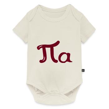 Lustiges Geschenk für den Namen Pia - Baby Premium Kurzarmbody - Naturweiß - Vorne