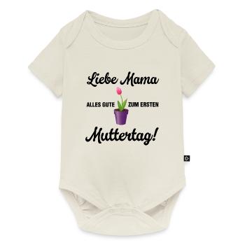 Liebe Mama, alles Gute zum ersten Muttertag - Baby Premium Kurzarmbody - Naturweiß - Vorne