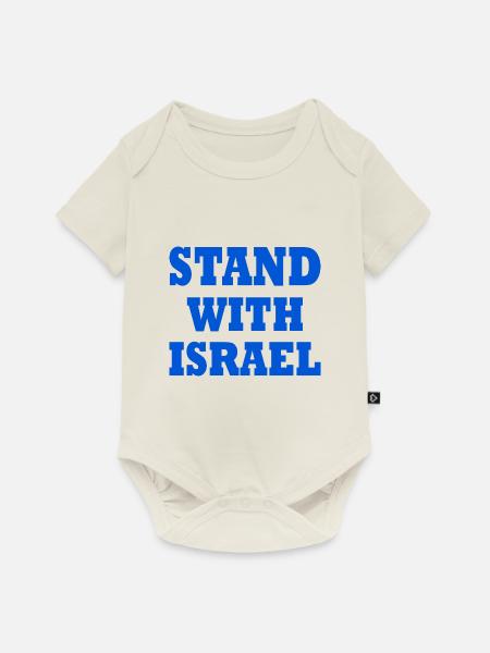 Stand with israel - Baby Premium Kurzarmbody - Naturweiß
