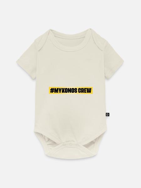 Mykonos Crew - Baby Premium Kurzarmbody - Naturweiß