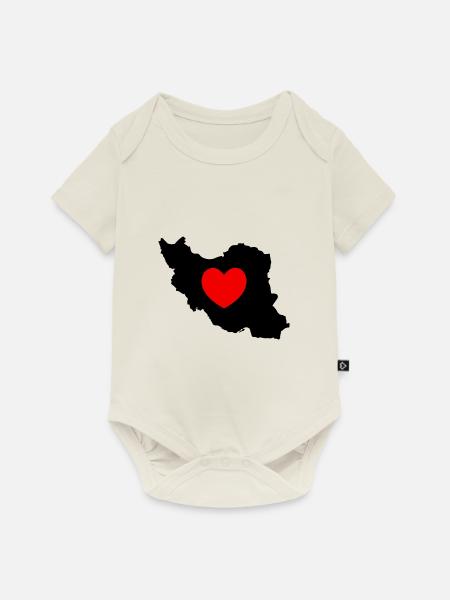iran love heart - Baby Premium Kurzarmbody - Naturweiß