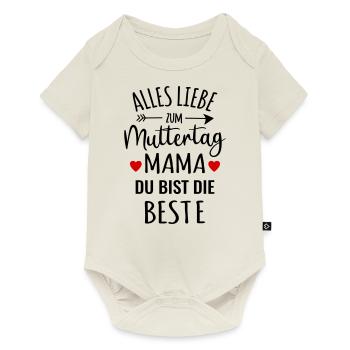 Muttertag beste liebe Mama gratulieren Glückwunsch - Baby Premium Kurzarmbody - Naturweiß - Vorne