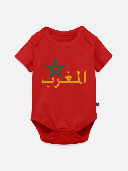 Marokkanischer Stern und arabische Kalligraphie - Baby Premium Kurzarmbody - Rot