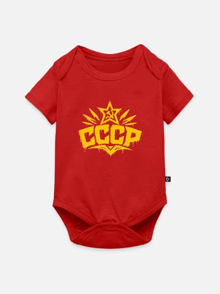 CCCP - Soviet Union - Sowjetunion - UdSSR - Baby Premium Kurzarmbody - Rot