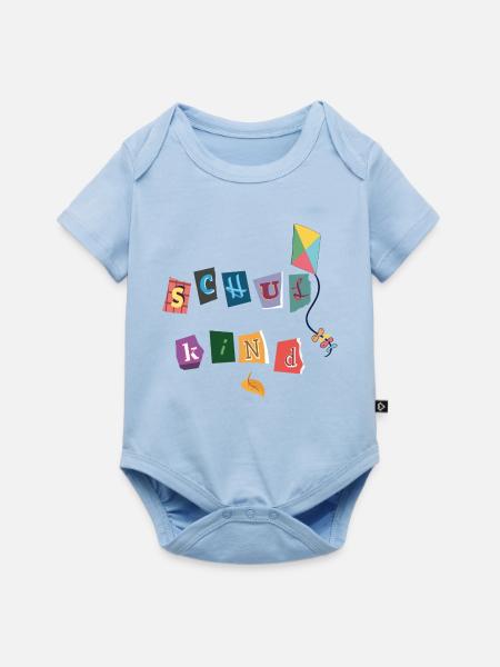 Schulkind  - Baby Premium Kurzarmbody - Hellblau