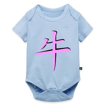 Büffel_3d - Kanji - Body à manches courtes Premium Bébé - bleu clair - Devant