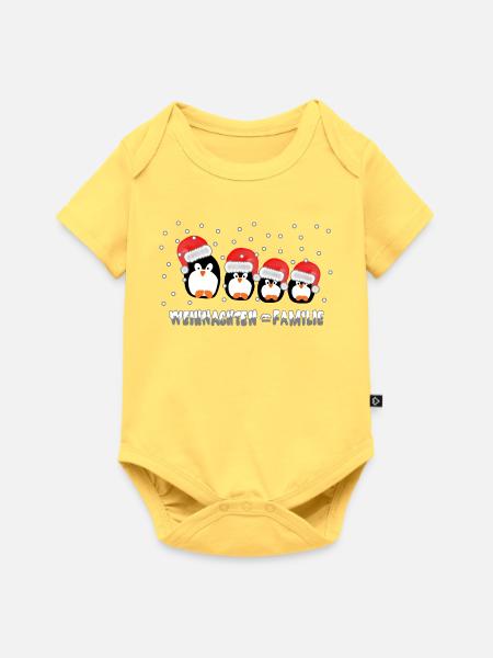 Weihnachten = Familie / X Mas / Pinguine / Schnee - Baby Premium Kurzarmbody - Pastellgelb