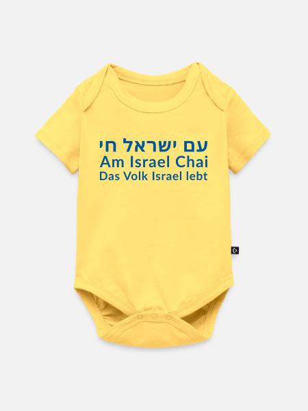 Am Israel Chai - Baby Premium Kurzarmbody - Pastellgelb
