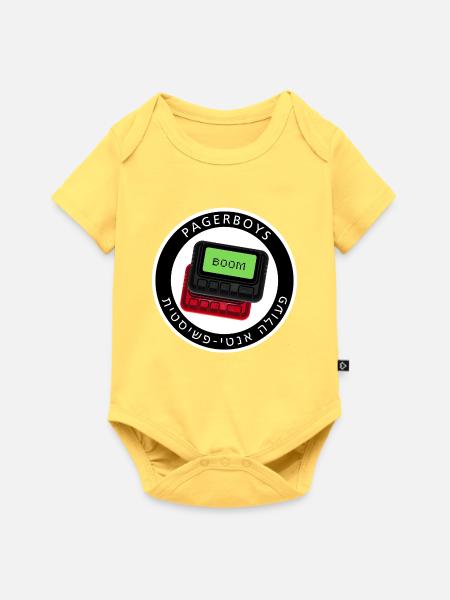 Pagerboys_logo - Baby Premium Kurzarmbody - Pastellgelb