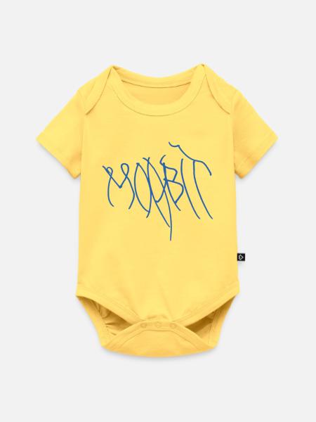 Berlin Moabit - Baby Premium Kurzarmbody - Pastellgelb