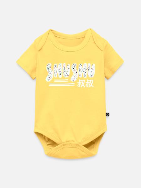 Shushu name Chinesisch - Baby Premium Kurzarmbody - Pastellgelb