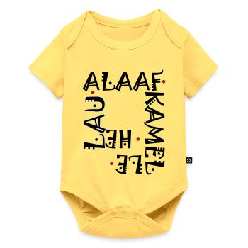Karneval im Schriftzug - Baby Premium Kurzarmbody - Pastellgelb - Vorne