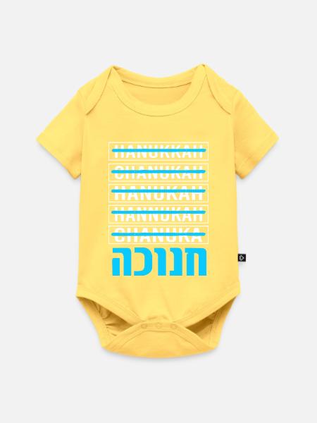 Hanukkah Chanukkah Hanukah - Baby Premium Kurzarmbody - Pastellgelb