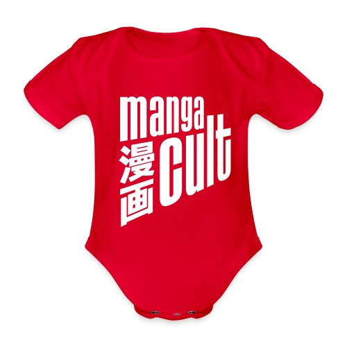Manga Cult Logo Weiß - Baby Bio-Kurzarm-Body