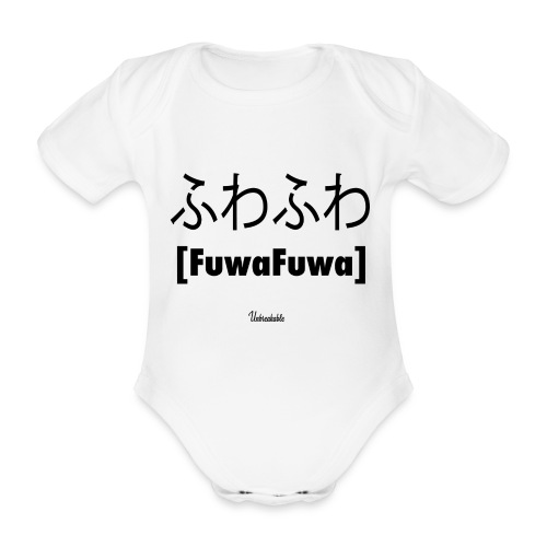 Fuwa Fuwa - Body Bébé bio manches courtes