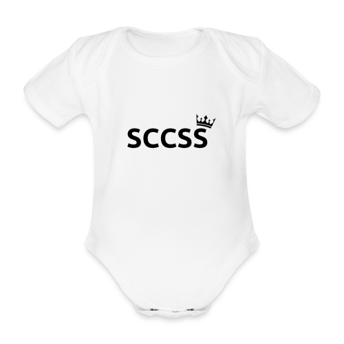 SCCSS - Baby bio-rompertje met korte mouwen