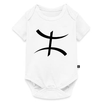 Symbole Kabyle par Helfspawn - Body à manches courtes Premium Bébé - blanc - Devant