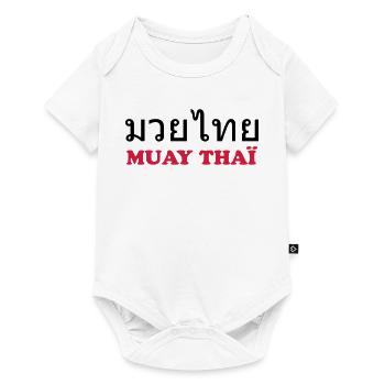 Muay Thai - Body à manches courtes Premium Bébé - blanc - Devant
