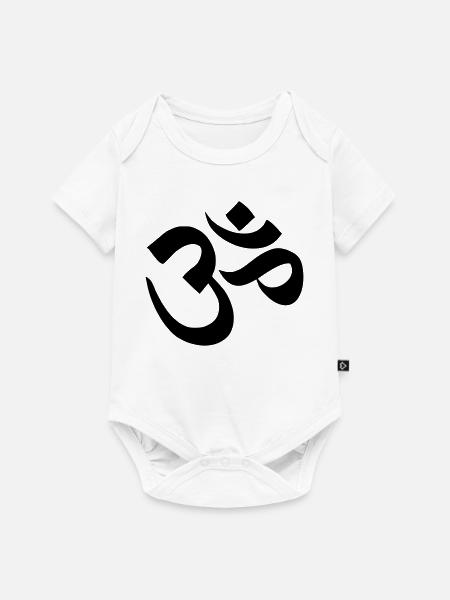 Om Ornament - Baby Premium Kurzarmbody - Weiß