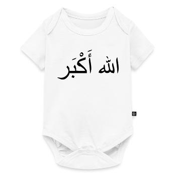 Allah Akbar - Baby Premium short-sleeve bodysuit - white - Front