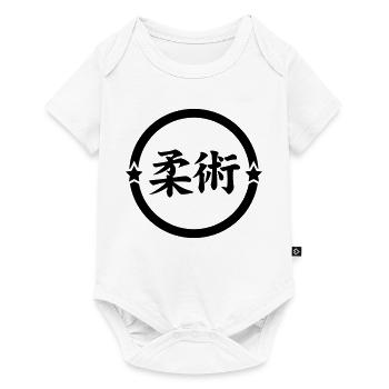 Jujutsu Jiu Jitsu Jiujitsu Ju-jitsu Jiu-jitsu - Baby Premium short-sleeve bodysuit - white - Front
