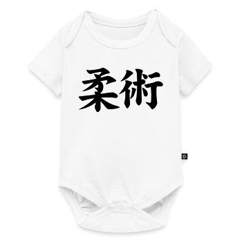 Jiu Jitsu / Jujutsu / Jiujitsu / Art Martial - Body à manches courtes Premium Bébé - blanc - Devant