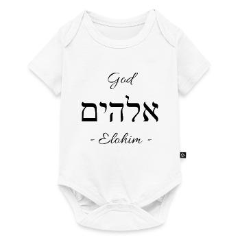 God - Elohim - God - Baby Premium short-sleeve bodysuit - white - Front