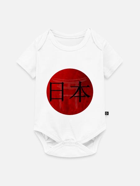 Japan (Japanisch) - Baby Premium Kurzarmbody - Weiß
