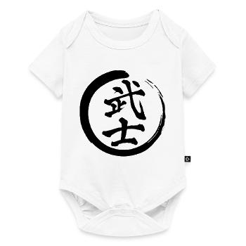 Black Japanese Kanji for the word warrior - Baby Premium short-sleeve bodysuit - white - Front
