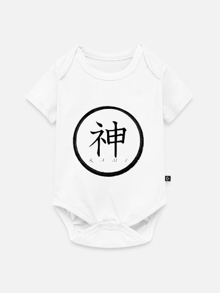 Kami - Baby Premium Kurzarmbody - Weiß