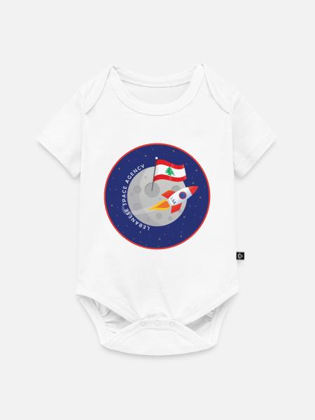 Libanesische Raumfahrtagentur - Baby Premium Kurzarmbody - Weiß