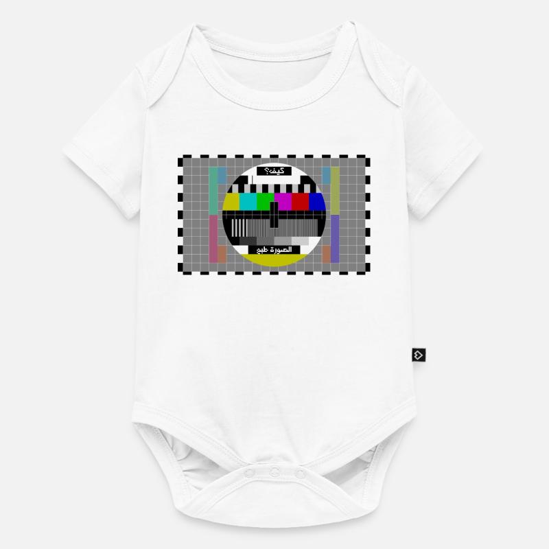 TV Test Image Arabe - Body à manches courtes Premium Bébé - blanc