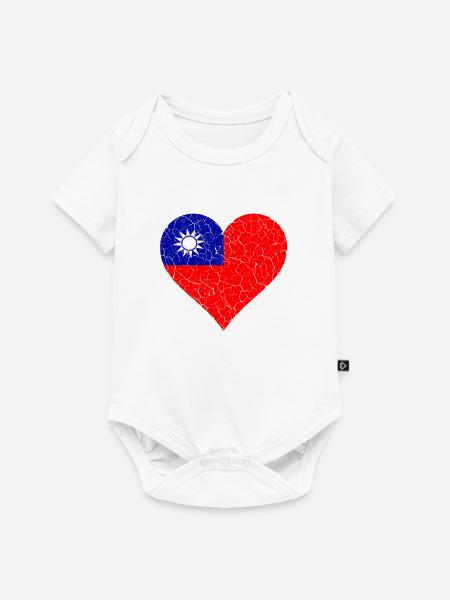 Taiwan Herz - Baby Premium Kurzarmbody - Weiß